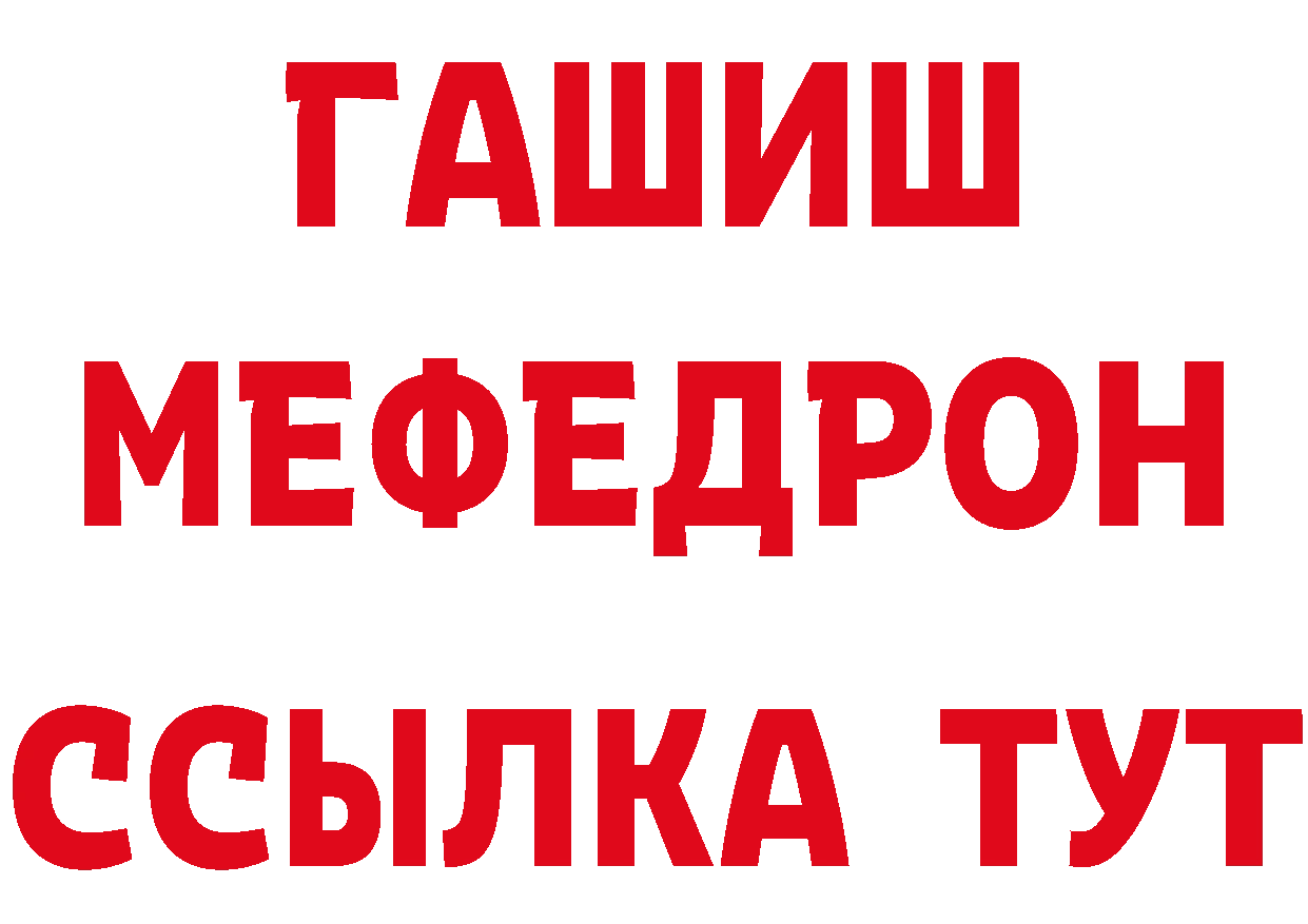 БУТИРАТ BDO 33% зеркало мориарти мега Орлов