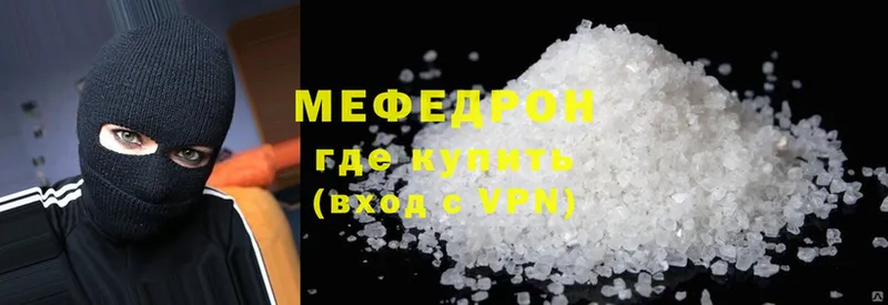 МЕФ 4 MMC  Орлов 