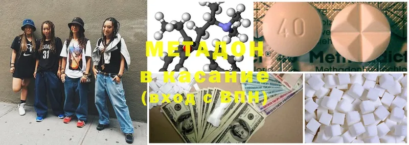 shop наркотические препараты  Орлов  Метадон methadone 